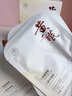 儒意（RUYI）黃芪面膜10片抗皺緊致衰老補(bǔ)水男女士熬夜亮白減黃提亮金榜護(hù)膚品 曬單實(shí)拍圖