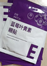 100片藍莓葉黃素護眼貼眼疲勞干澀睡眠兒童家用艾草眼貼 【50袋100片】藍莓葉黃素眼貼 曬單實拍圖