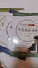 六品堂行楷字帖 控筆訓(xùn)練硬筆書法鋼筆練字成人行書臨摹練字帖成年人行書速成7000常用字練習(xí)專用 曬單實(shí)拍圖