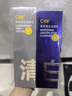 C咖美白洗面奶+清潔雙管洗面奶美白淡斑控油清潔男女潔面乳 曬單實拍圖
