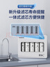 長虹凈水器家用直飲廚房自來水前置過濾器超濾凈水機箱式凈化器 水龍頭大流量 緩垢除氯H513 【熱銷爆款】自行安裝 曬單實拍圖