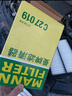 曼牌空氣濾清器 空氣格 發(fā)動(dòng)機(jī)空氣濾芯 C27009 適配凌渡/新捷達(dá)高爾夫7 1.4T 曬單實(shí)拍圖