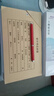 Kingdee 金蝶憑證封面100套發(fā)票版 空白憑證打印紙240*140mm 會計記賬憑證封面包角 【100套送包角】120克高級加厚 憑證封面 曬單實拍圖