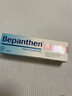 Bepanthen拜耳護(hù)臀膏100g嬰兒新生兒寶寶貝樂欣尿布疹屁屁樂霜【咨詢領(lǐng)券】 【90%人選擇】護(hù)臀膏100g2支 曬單實拍圖
