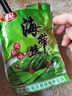 蟹君寶香辣海帶絲即食菜下飯菜開胃速食菜麻辣休閑零食鮮脆涼拌咸菜榨菜 香辣海帶絲 40g*15袋 曬單實(shí)拍圖