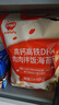 秋田滿滿 高鈣高鐵DHA海苔碎114g 拌飯料_享嬰兒寶寶兒童輔食食譜 曬單實(shí)拍圖