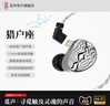 覓聲獵戶座HiFi有線耳機(jī)入耳式高音質(zhì)發(fā)燒級電腦電競?cè)侵扌袆觙ps游戲高端高品質(zhì)可換線專用耳塞 覓聲獵戶座3.5mm接口不帶麥 曬單實(shí)拍圖