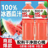 薈多滋【好價2大瓶】NFC西瓜荔枝山竹芭樂刺梨楊梅100%果汁0添加一整箱 西瓜汁【2瓶*848ml】新日期 曬單實拍圖