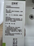 珍麗萊奧香格里狐臭止汗劑狐臭腋臭露止汗噴霧男女無(wú)味【輕度型】25ml 二瓶【超值裝】 曬單實(shí)拍圖