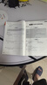 2026一本涂書高中 2026新教材一本涂書含手寫筆記批注高中新教材新高考版 一本涂書教輔高中手寫筆記 高考總復習必刷題一二輪復習星推薦高中知識大全 高中學霸筆記輔導書 2026高中數(shù)學 曬單實拍圖