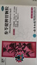 云南白藥參苓健脾胃顆粒脾胃虛弱補(bǔ)脾健胃健脾胃消化10g*10袋飲食不消化或?yàn)a或嘔吐形瘦色萎神疲乏力 曬單實(shí)拍圖