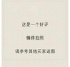 nest designs孕婦褲女士打攬褲托腹外穿闊腿長褲孕期打底褲彈力休閑褲子 暖香褐（闊腿褲） M（建議身高160-170cm，70kg內(nèi)） 曬單實拍圖