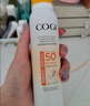 高姿【丁禹兮同款】SPF50+美白防曬噴霧120ml防水防汗戶外男女防曬霜 曬單實拍圖