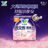 樂(lè)而雅花王胖東來(lái)同款懶睡派晚安褲XL 3片安睡褲型姨媽衛(wèi)生巾臀圍90-115 曬單實(shí)拍圖