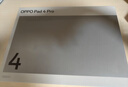 OPPO Pad 4 Pro 13.2英寸平板電腦 高通驍龍8至尊版芯片 16GB+512GB 晨曦微光 曬單實(shí)拍圖