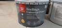 芬琳通用底漆進(jìn)口環(huán)保乳膠漆凈味油漆涂料室內墻漆水性墻面底漆 通用底漆 9L*1件 曬單實(shí)拍圖