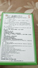 成田制藥 足光散 40g*3袋 中藥泡腳治腳氣腳臭足光粉包止癢脫皮爛腳丫汗腳足癬殺腳氣藥真菌感染止癢 曬單實(shí)拍圖
