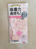 LEC進(jìn)口馬桶坐墊 加厚加絨自粘抗菌自粘可裁剪通用反復水洗 粉色花瓣【中厚】 曬單實(shí)拍圖