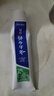 云南白藥云南白藥消炎牙膏牙周炎專用牙膏去牙漬牙齦腫痛消炎止血牙膏止血 1支-【清新口氣100g】【牙周炎專用 牙齦腫痛】 雙效抗敏護(hù)齦活性肽抗敏感健齒養(yǎng)齦去口臭去黃去牙漬 曬單實(shí)拍圖