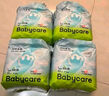babycare Air pro拉拉褲加量裝XXL66片(>15kg) 嬰兒尿不濕夏日超薄透氣 曬單實(shí)拍圖