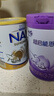 雀巢（Nestle）超啟能恩4段兒童奶粉 乳蛋白部分水解 全面營(yíng)養(yǎng)（3-7歲適用）850g 曬單實(shí)拍圖