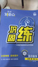 教材劃重點(diǎn)必修一2026高一上學(xué)期物理必修三下冊必修二【科目自選 京東包郵】高中劃重點(diǎn)高一下學(xué)期上學(xué)期必修一1必修二2必修三3課本同步練習冊教輔同步教輔必修1必修2必修3人教版 【必修一】數學(xué) 人教A 曬單實(shí)拍圖