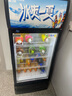 美凌時(shí)尚家大容量飲料柜商用冰柜直冷藏展示柜酒水柜純風(fēng)冷無霜保鮮柜超市玻璃門冰箱立式啤酒柜 小單門下機(jī)基礎(chǔ)款【直冷省電】 【純銅管制冷丨東貝壓縮機(jī)丨一級節(jié)能省電】 曬單實(shí)拍圖