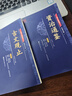 【全2冊】古文觀止+資治通鑒 文言文譯注注釋文白對照學(xué)生成人通用青少年中華傳統(tǒng)國學(xué)經(jīng)典 曬單實拍圖