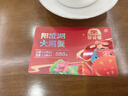 【禮券】蟹公館陽澄湖大閘蟹禮品卡螃蟹券送禮大閘蟹禮盒3對6只裝 陽澄湖588型 公3.5兩 母2.5兩 曬單實拍圖