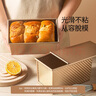 魔幻廚房吐司模具低糖面包模具吐司盒帶蓋450g烘焙工具烤箱烤蛋糕土司盒 曬單實拍圖