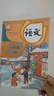 正版滬教版上海2025春小學(xué)生課本教材教科書(shū)一年級下冊語(yǔ)文部編人教版五四制1年級第二學(xué)期練習冊部分全套閱讀預習教學(xué)測試備用 【一年級下】語(yǔ)文（僅課本）新版 曬單實(shí)拍圖