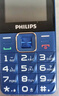 飛利浦（PHILIPS）E568A 寶石藍(lán) 移動聯(lián)通電信4G全網(wǎng)通 老年人手機智能 超長待機兒童功能學(xué)生手機 大字大聲直板按鍵 曬單實拍圖