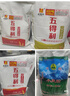 五得利面粉包子拉面小麥粉粉米面20斤饅頭家用大袋白面水餃新鮮通用 八星雪花粉10kg 曬單實(shí)拍圖