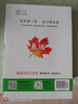 【2026學(xué)年】2025秋新版點(diǎn)撥七年級(jí)上冊(cè)同步新版教材 初一知識(shí)點(diǎn)梳理解讀練習(xí)題 七年級(jí)上下冊(cè)課本全解全析 七年級(jí)上冊(cè)【語文】人教版（25秋新版） 曬單實(shí)拍圖