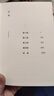 伊甸之東、憤怒的葡萄、人鼠之間 王一凡譯 諾貝爾文學(xué)獎(jiǎng)得主斯坦貝克傳世名著 伊甸之東 曬單實(shí)拍圖