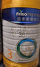 美素佳兒（Friso）皇家美素佳兒（Friso Prestige）幼兒配方奶粉12-36月齡幼兒 3段800g*6罐（新國標(biāo)） 曬單實(shí)拍圖