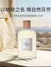 拉夫勞倫（Ralph lauren）地球系列 安的列斯香根草淡香水100ml 木質(zhì)香調 生日禮物 曬單實(shí)拍圖