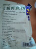 云山半 紫菜蝦皮湯60g 10小包 裙帶菜速食沖泡湯料包 低脂肪早餐干貨 曬單實(shí)拍圖