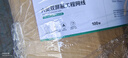 綠聯(lián) 六類雙屏蔽千兆網(wǎng)線 【0.58±0.008mm純銅】CAT6類8芯雙絞線 網(wǎng)絡(luò)POE監(jiān)控工程家裝箱線100米40319 曬單實拍圖