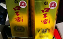 口子窖 六年型 兼香型白酒 50度 550ml*2瓶*3套 禮盒整箱裝 禮物 曬單實(shí)拍圖