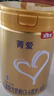 貝因美菁愛兒童成長配方奶粉4段800g全面營養(yǎng)骨骼發(fā)育消化吸收CBP益生菌 曬單實(shí)拍圖