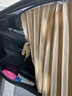 樂(lè )比奇汽車(chē)遮陽(yáng)簾側窗防曬隔熱小車(chē)遮陽(yáng)擋車(chē)載窗簾磁吸滑軌伸縮隱私全車(chē) 黑色鉆石綢+強磁軌道【不銹鋼/鐵磁性窗框適用】 全車(chē)四件 曬單實(shí)拍圖
