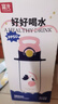 富光塑料杯兒童水杯壺ppsu吸管杯寶寶小學生孕產(chǎn)婦嬰幼兒園杯子560ml 曬單實拍圖