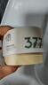 儒意（RUYI）377免洗睡眠面膜美白補水淡斑去黃抗皺保濕涂抹式面霜夜間修復女 曬單實(shí)拍圖