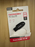 閃迪（SanDisk）64GB USB3.2 U盤(pán) CZ550黑色 讀速100MB/s 安全加密 數據恢復 學(xué)習辦公電腦車(chē)載 高速大容量?jì)?yōu)盤(pán) 曬單實(shí)拍圖