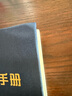 圣泉鑄工手冊(cè)（第二版） 曬單實(shí)拍圖