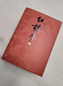 【官方正版】紅樓夢全三冊劉旦宅插圖本精裝函套版 曬單實拍圖