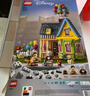 樂(lè )高（LEGO）積木拼裝迪士尼43217 飛屋環(huán)游記女孩女生玩具中秋節禮物 曬單實(shí)拍圖