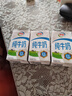伊利 純牛奶整箱250ml*21盒 全脂牛奶 優(yōu)質(zhì)乳蛋白 禮盒裝 曬單實(shí)拍圖