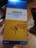 拜滅士 拜耳蟑螂藥5g殺蟲(chóng)劑滅蟑餌劑蟲(chóng)卵雙殺連環(huán)誘殺家用廚房 曬單實(shí)拍圖